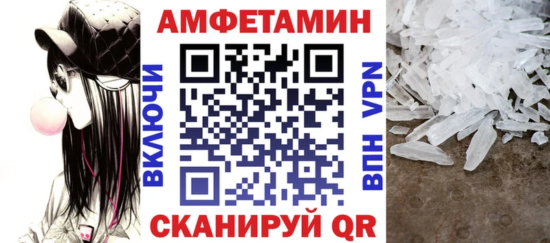 Купить где  Себеж  Amphetamine 97% 