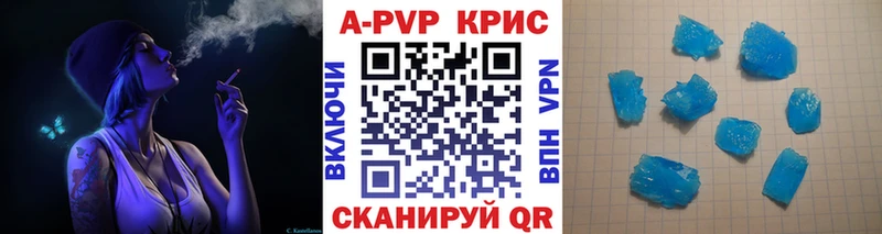 Alpha PVP Соль  Купить  Себеж 