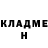 Гашиш Изолятор Batyr Iklasov