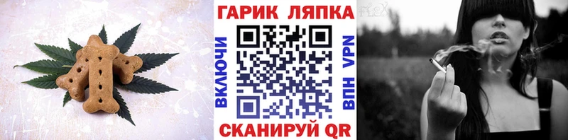 Купить Себеж Cannafood марихуана