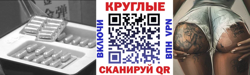 ЭКСТАЗИ TESLA  Купить закладки  Себеж 