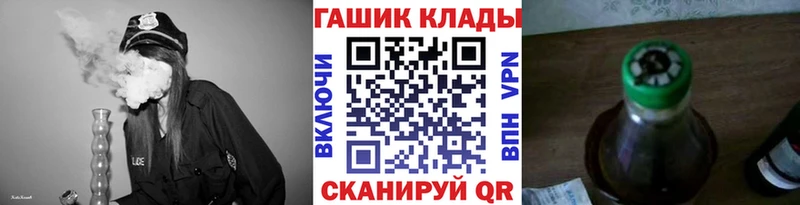 Гашиш хэш  Купить где  Себеж 