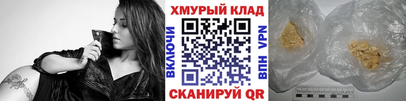 Купить  Себеж  Героин Афган 