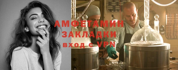 ГАЛЛЮЦИНОГЕННЫЕ ГРИБЫ Белоозёрский