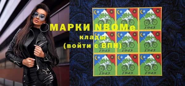 PSILOCYBIN Аркадак