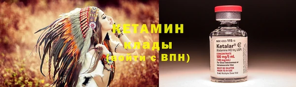 MDMA Верхний Тагил
