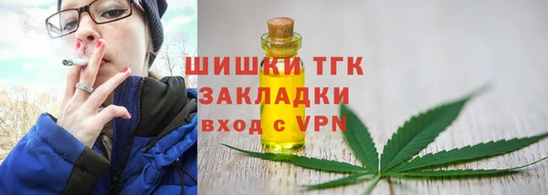 MDMA Верхний Тагил