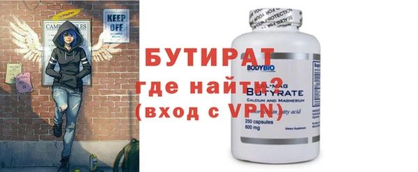 ГАЛЛЮЦИНОГЕННЫЕ ГРИБЫ Белоозёрский