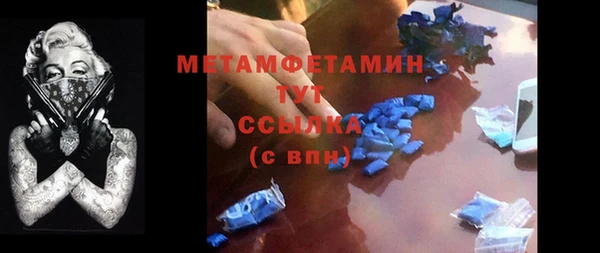 COCAINE Верея