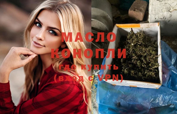 MDMA Верхний Тагил