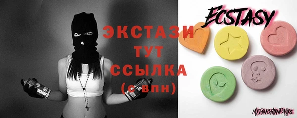 марки lsd Волоколамск