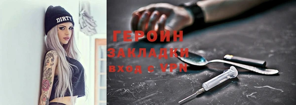 кокаин колумбия Белокуриха