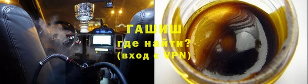 гашиш Верхнеуральск