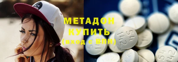 ГАЛЛЮЦИНОГЕННЫЕ ГРИБЫ Белоозёрский