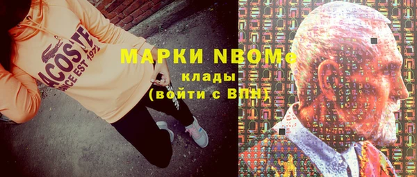 кокаин колумбия Белокуриха