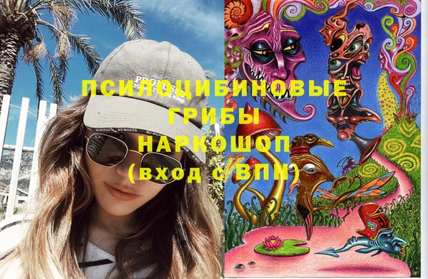 кокаин колумбия Белокуриха