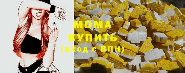 ГАЛЛЮЦИНОГЕННЫЕ ГРИБЫ Белоозёрский