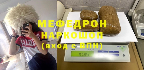 прущая мука Беломорск