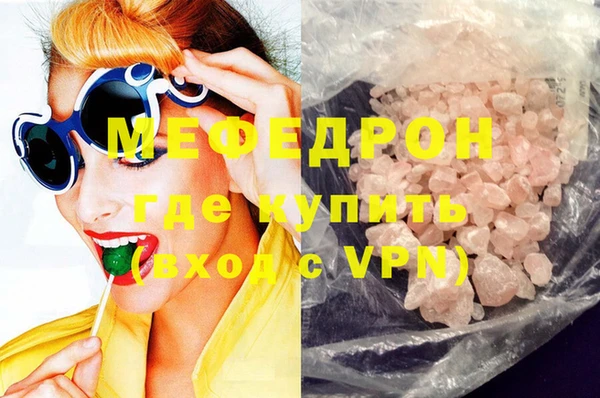 COCAINE Верея
