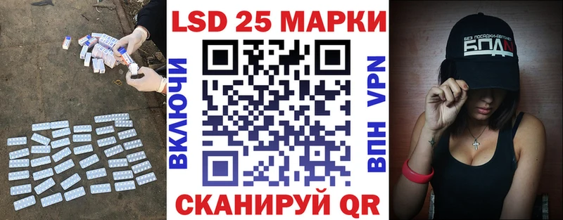 Купить  Себеж  Лсд 25 экстази кислота 