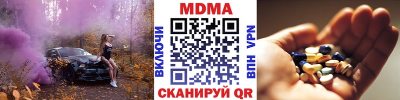 Купить где Себеж MDMA VHQ