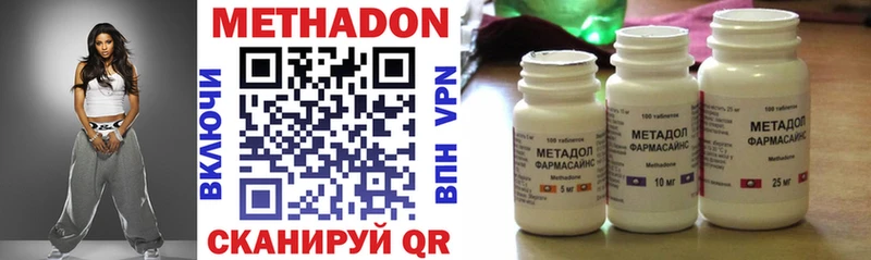 Купить где  Себеж  Метадон белоснежный 