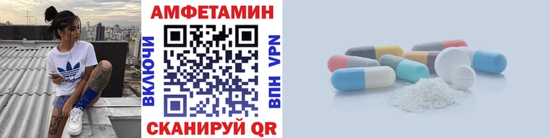 Первитин кристалл  Купить закладки  Себеж 