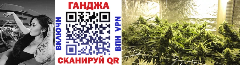 Марихуана Bruce Banner Себеж